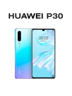 Смартфон Huawei P30 8+128Gb Б У iYon 244376097 купить за 13 997 ₽ в интернет-магазине Wildberries