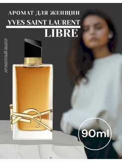 дхуи Parfum Libre Intense 90мл