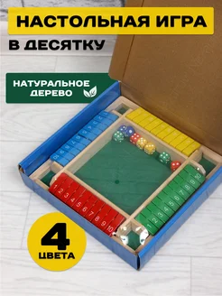 Настольная игра Считалка для детей и взрослых Nazarov 244382331 купить за 669 ₽ в интернет-магазине Wildberries