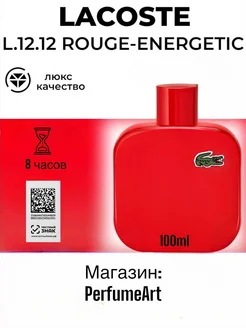 LACOSTE L12.12 ROUGE 100 мл