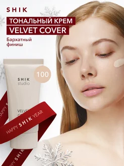 Тональный крем для лица увлажняющий вельветовый 100 PLUME SHIK cosmetics 244383569 купить за 1 239 ₽ в интернет-магазине Wildberries