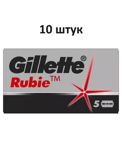 Лезвия Rubie Platinum.( 10 штук) Gillette 244386056 купить за 1 308 ₽ в интернет-магазине Wildberries