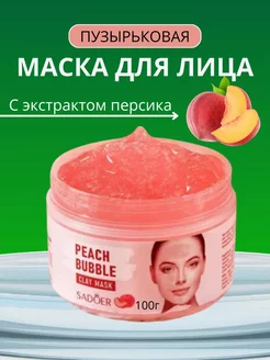 Пузырьковая маска для лица Aslam 244389837 купить за 202 ₽ в интернет-магазине Wildberries