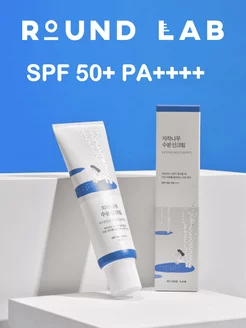 Солнцезащитный крем Birch Juice SUNSCREEN SPF 50+ PA++++