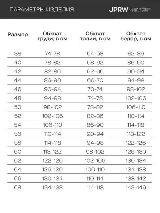 Лонгслив приталенный трикотажный кофта с вырезом для пальца