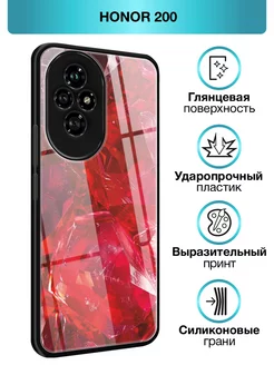 Стеклянный чехол на 200 Honor 244396425 купить за 566 ₽ в интернет-магазине Wildberries