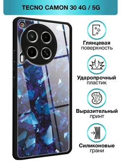 Стеклянный чехол на Tecno Camon 30 4G/Tecno Camon 30 5G Tecno 244396521 купить за 344 ₽ в интернет-магазине Wildberries