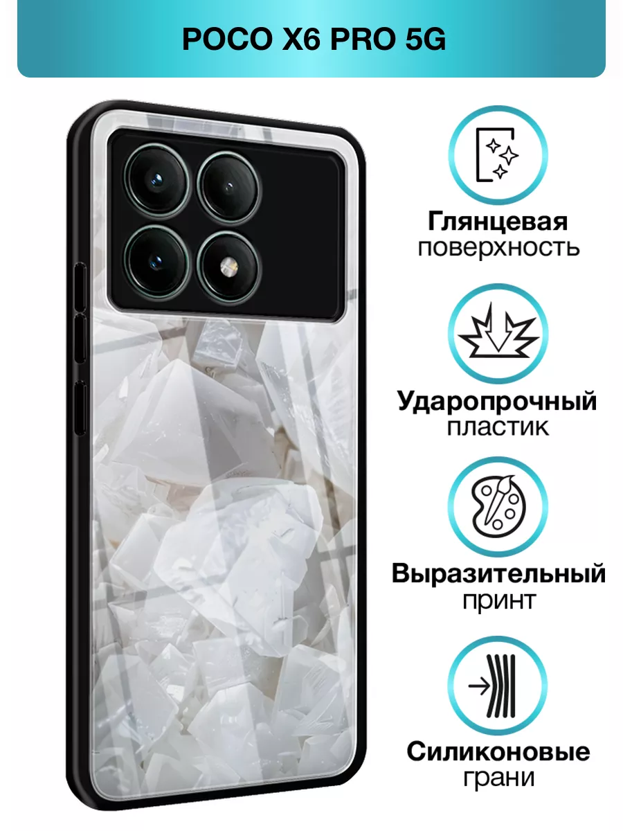 Стеклянный чехол на Poco X6 PRO 5G Xiaomi 244396592 купить за 382 ₽ в интернет-магазине Wildberries