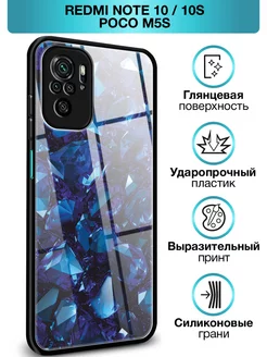 Чехол на Xiaomi Redmi Note 10 / 10S / Xiaomi Poco M5s Xiaomi 244396696 купить за 389 ₽ в интернет-магазине Wildberries