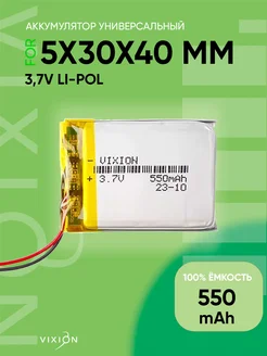 Аккумулятор универсальный 50х30х40 mm 3,7V Li-Pol Vixion 244397551 купить за 347 ₽ в интернет-магазине Wildberries