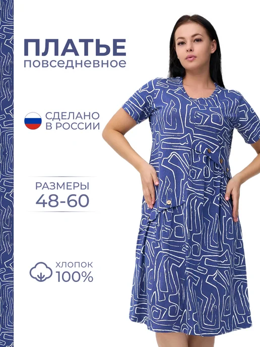 urmtex