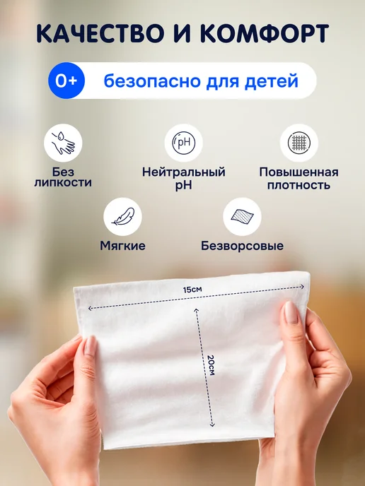 MOMI Детские влажные салфетки 0+ ультрамягкие 576 шт с клапаном, 576 шт, фото 3