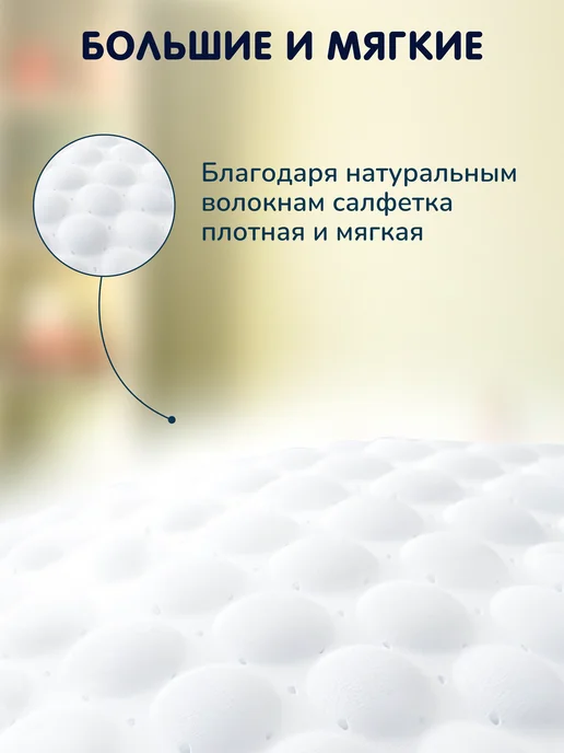 MOMI Детские влажные салфетки 0+ ультрамягкие 576 шт с клапаном, 576 шт, фото 8
