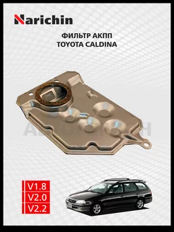 Фильтр АКПП Toyota Caldina T210 1997-2002