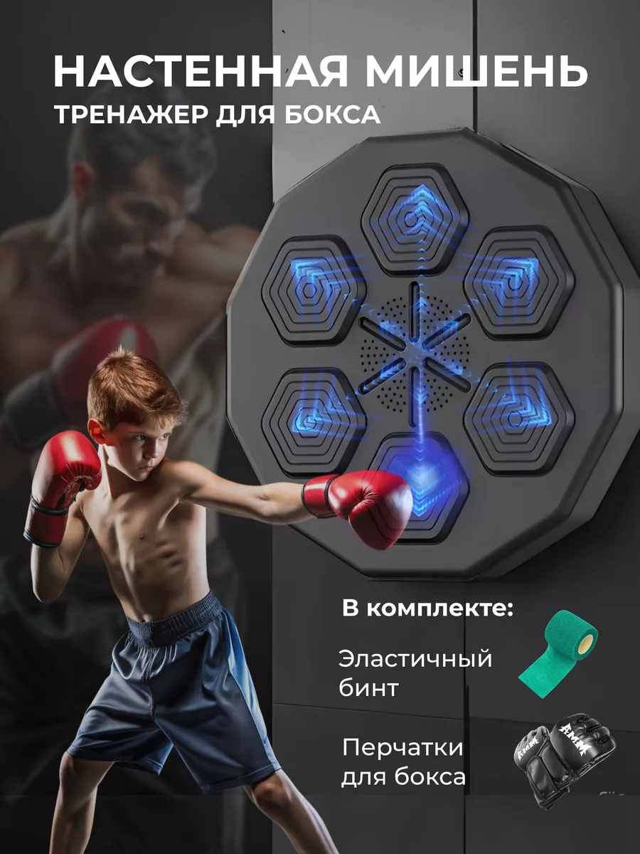 Музыкальный тренажер для...