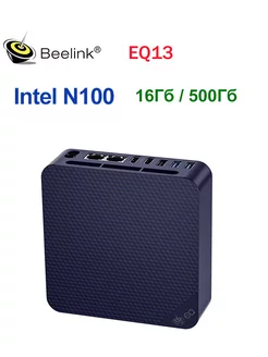 Мини ПК EQ13 N100 RAM 16 ГБ, SSD 500 ГБ