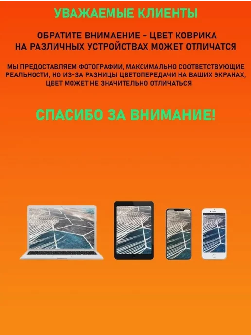 АЛьРА уютный дом Коврик в детскую комнату с рисунком, голубой, фото 8