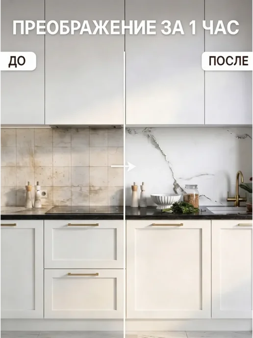 ГРИН Торговый Дом Фартук кухонный на стену пластиковый панель ПВХ 3000х600 мм, 3000x600 мм, фото 2