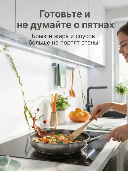 ГРИН Торговый Дом Фартук кухонный на стену для дома панель ПВХ 3000х600 мм, 3000x600 мм, фото 3