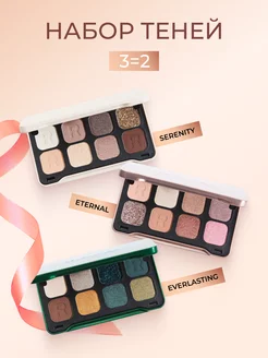 Набор 3 палетки теней, тени для век DYNAMIC Revolution Makeup 244431522 купить за 1 414 ₽ в интернет-магазине Wildberries