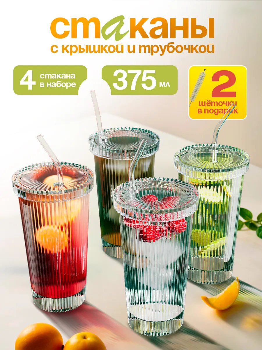 Стеклянный стакан с...
