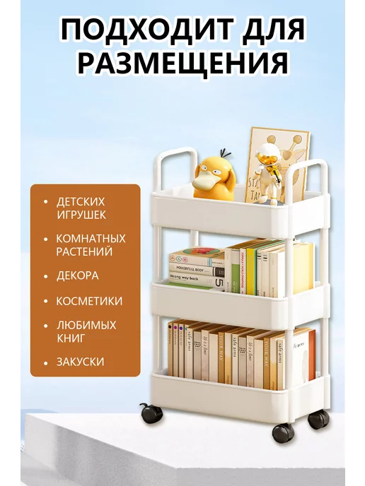 лафей Этажерка для ванной и кухни, вариант, фото 3