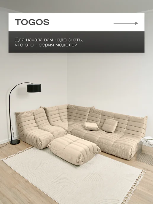Onesta design factory Пуфик мешок бескаркасный большой мягкий, бежевый, фото 2
