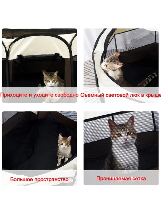 Портативный игровой манеж для питомцев, складная палатка для…, коричневый, фото 5