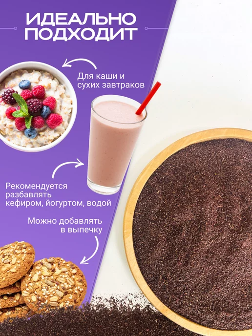 Любимые продукты Клетчатка виноградная для похудения и очищения 1 кг, 1 кг, фото 2