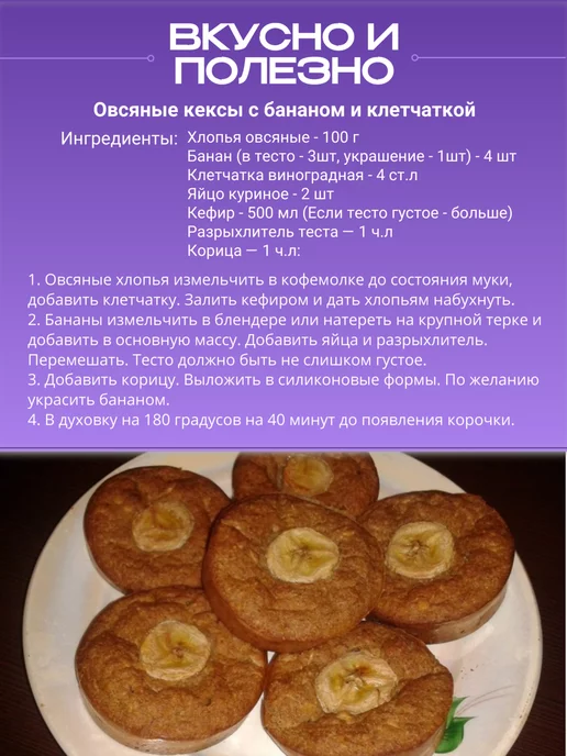 Любимые продукты Клетчатка виноградная для похудения и очищения 1 кг, 1 кг, фото 5