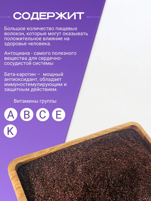 Любимые продукты Клетчатка виноградная для похудения и очищения 1 кг, 1 кг, фото 6