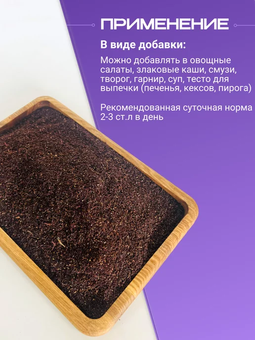 Любимые продукты Клетчатка виноградная для похудения и очищения 1 кг, 1 кг, фото 8