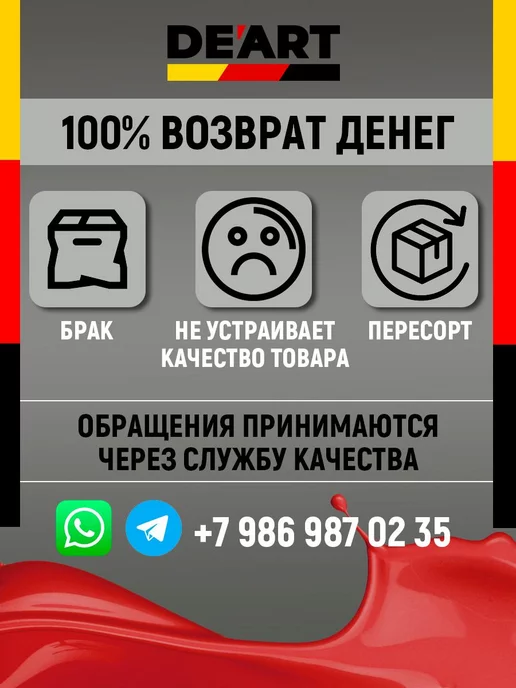 De’art Лак акриловый для мебели и дерева полуматовый без запаха, вариант, фото 3