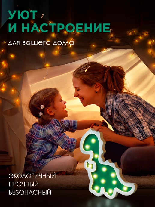 Lightning Design Ночник светильник детский для комнаты для мальчика Динозавр, зеленый, фото 3