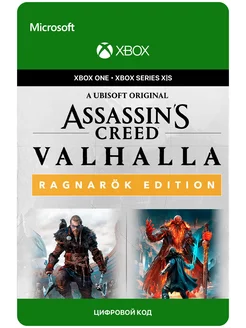 Игра Assassin's Creed Valhalla Ragnarök Edition