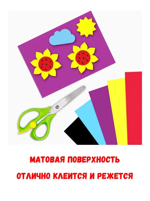 Brauberg Цветной картон односторонний А4 2 упаковки, синий, фото 4