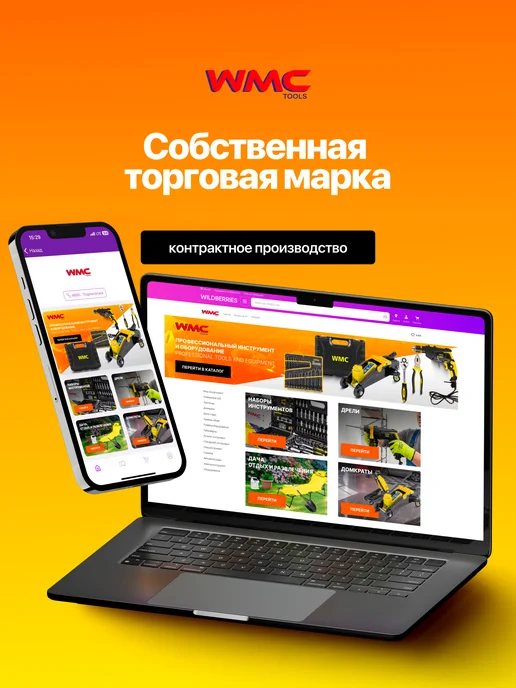 WMC Tools Органайзер настенный тканевый для ключей 12 пр, вариант, фото 4