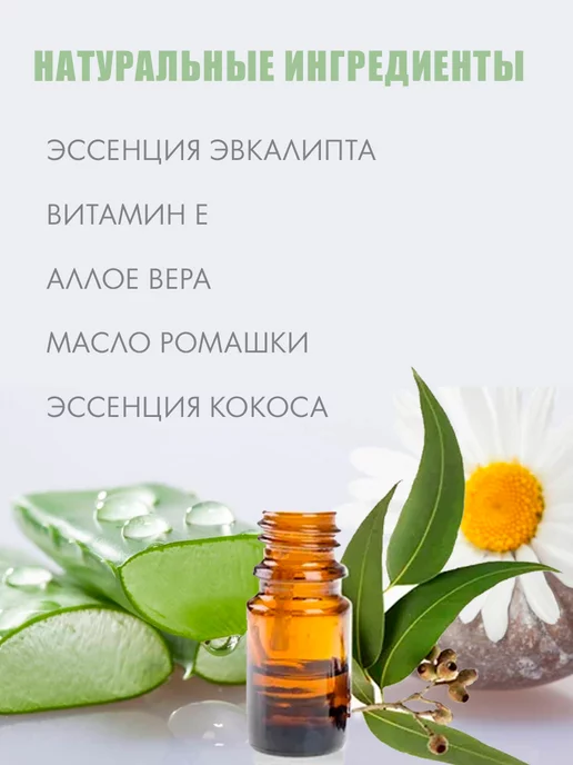 АВЗ Очищающие салфетки для животных с ароматом кокоса, 80 шт, 80 шт, фото 3