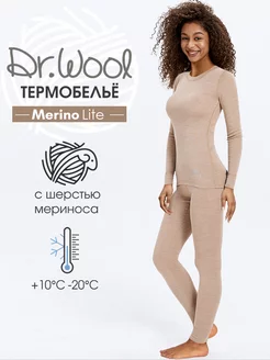 Термобелье комплект из шерсти мериноса Merino lite Dr.Wool 244452052 купить за 3 978 ₽ в интернет-магазине Wildberries