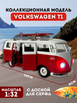 металлическая машинка автобус volkswagen bus