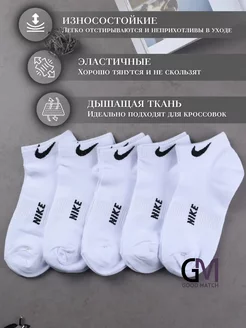 Носки короткие 10 пар