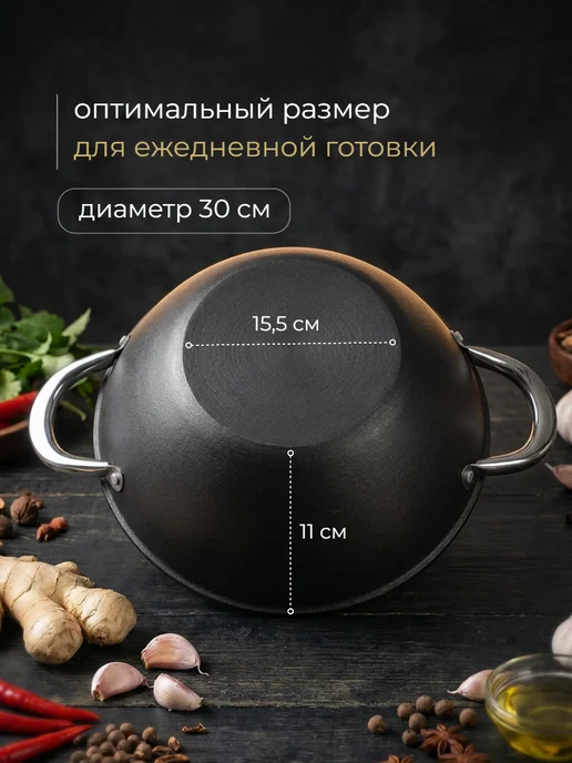 ДоброМарт Казан для плова 4,4 литра с крышкой антипригарный для плиты, черный, фото 2