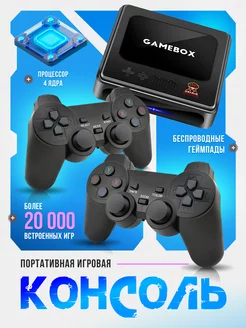 Игровая приставка для телевизора, консоль для детей из 90х arbeee 244457838 купить за 3 150 ₽ в интернет-магазине Wildberries