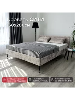 Кровать Redsofa Сити серебристый Ocean 160х200 см Redsofa 244461528 купить за 18 691 ₽ в интернет-магазине Wildberries