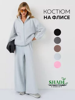 Костюм спортивный флисовый оверсайз SHADIFashion 244461639 купить за 2 883 ₽ в интернет-магазине Wildberries