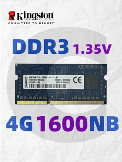 Оперативная память DDR3 4GX1 1600MHz SO-DIMM KINGSTON 244464350 купить за 516 ₽ в интернет-магазине Wildberries