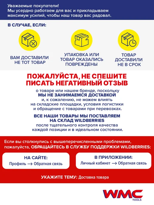 WMC Tools Органайзер настенный тканевый для ключей 16 предметов, 18, фото 5