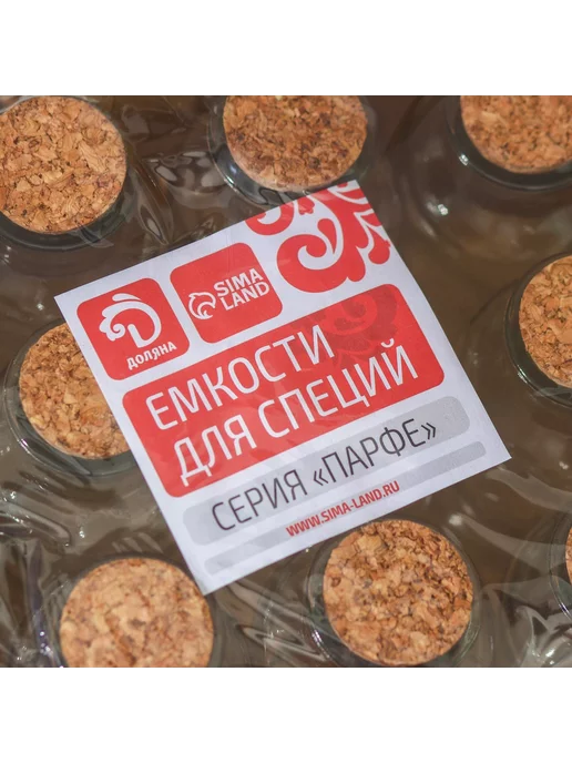 Доляна Набор баночек стеклянных для специй с пробковой крышкой Д, вариант, фото 4