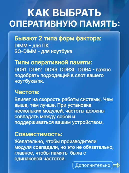 HYNIX Оперативная память ddr3 4gb SODIMM 1333MHz, 8 ГБ, фото 3