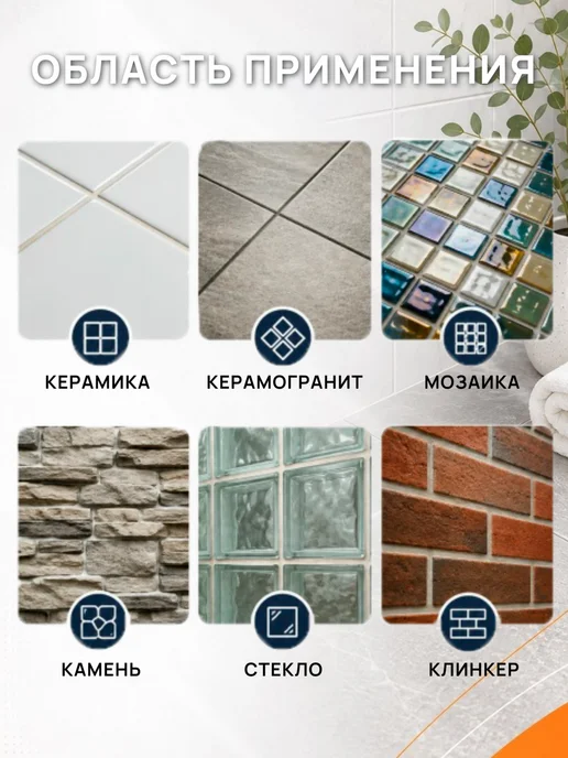 DEFENCE CHEMICALS Затирка эпоксидная C.110 (серый) 1 кг, 1 кг, фото 8
